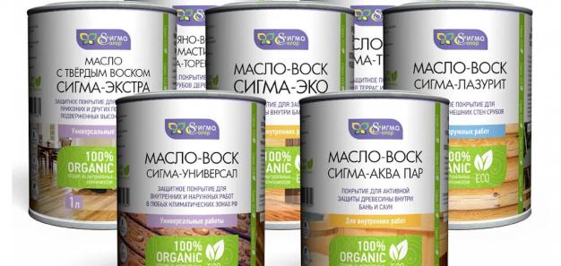 Масла и антисептики